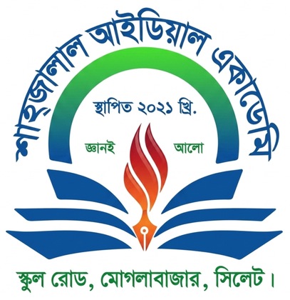 Shahjalal Ideal Academy logo